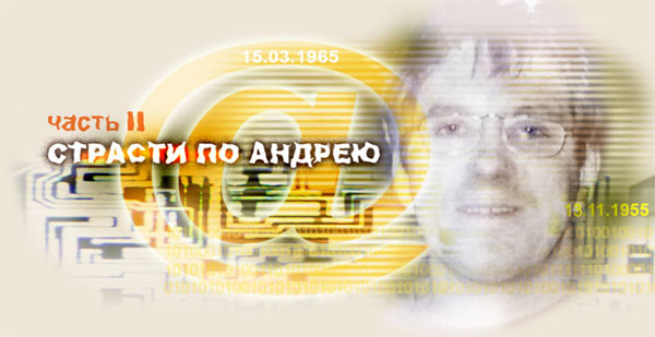 ����� II. ������� �� ������